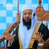 Ibrahim Sultan
